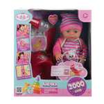 Кукла пупс Карапуз высота 40 см