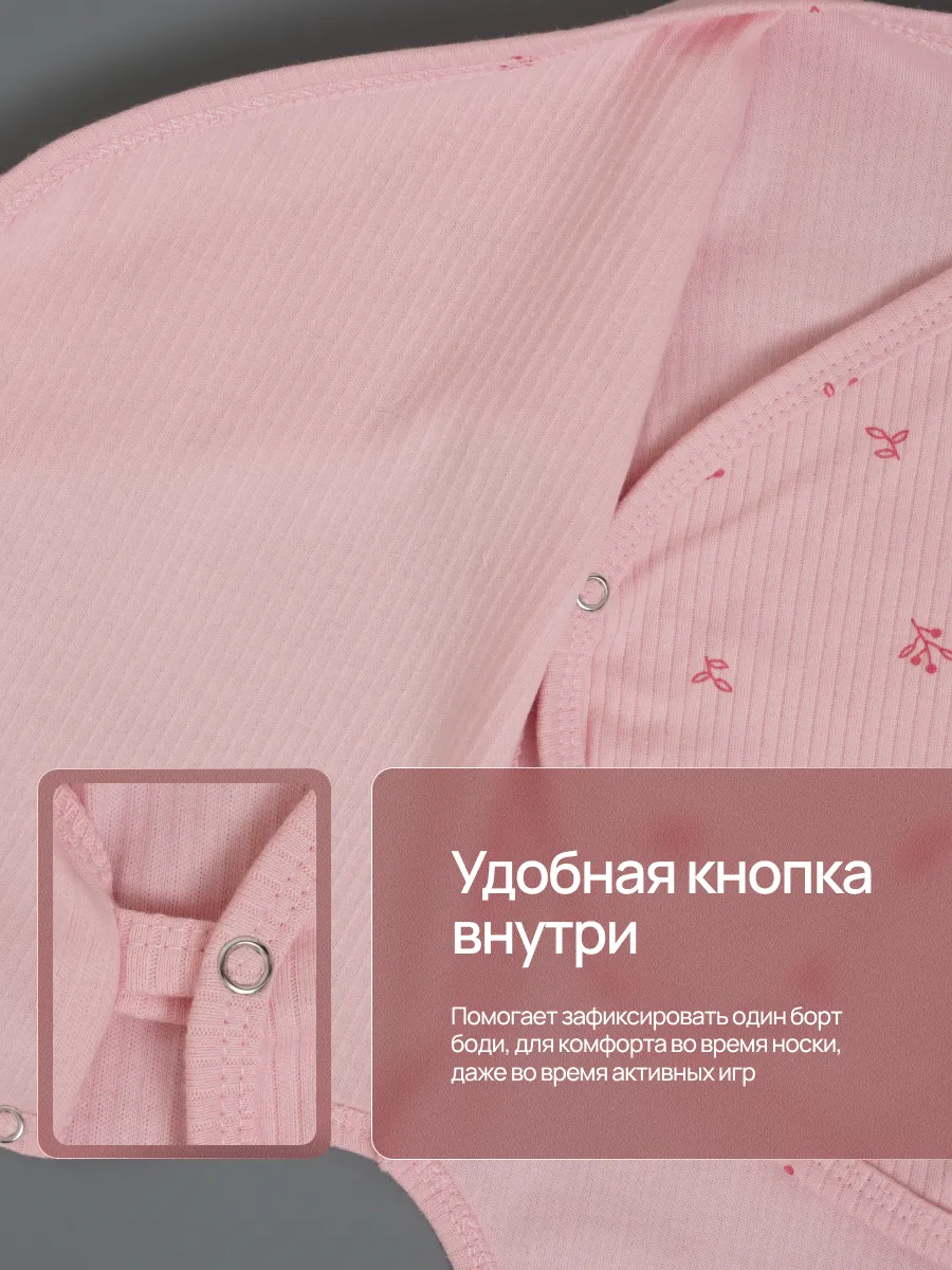 Боди 3 шт Супер Пупс нбр/3пр/бд/зап/розовыеягодки - фото 4