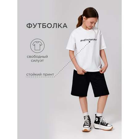 Футболка Acoola