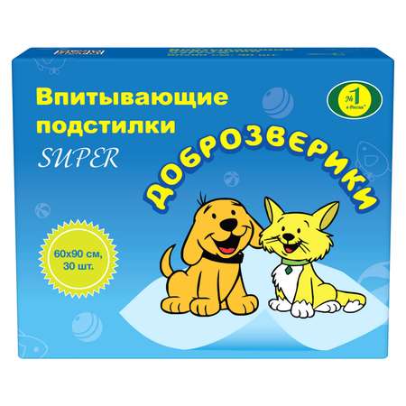 Подстилки Доброзверики впитывающие 60*90см 30шт 294/П