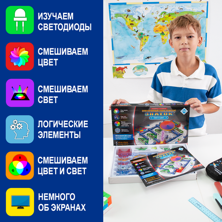 Конструктор Знаток