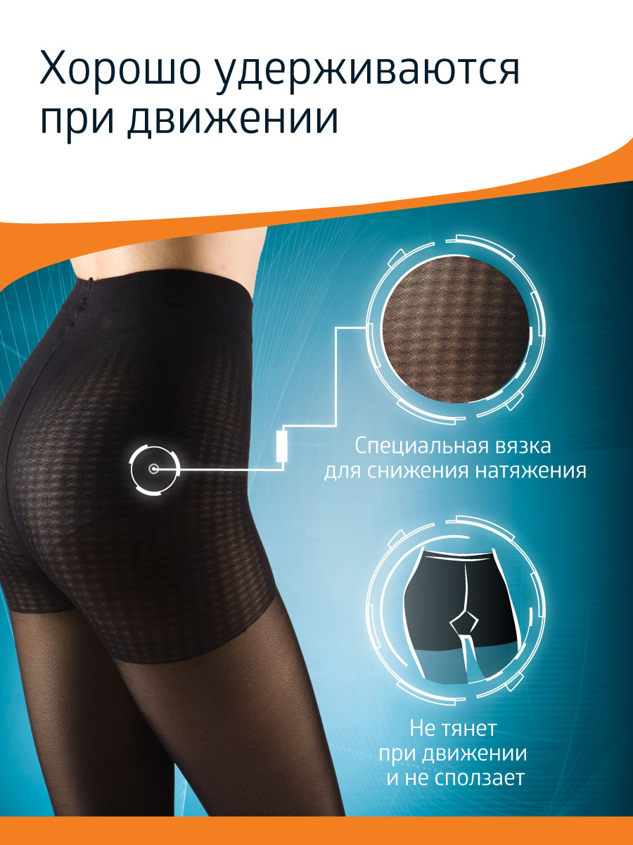 Колготки компрессионные B.Well JW-321Nero - фото 9