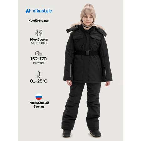 Костюм NIKASTYLE