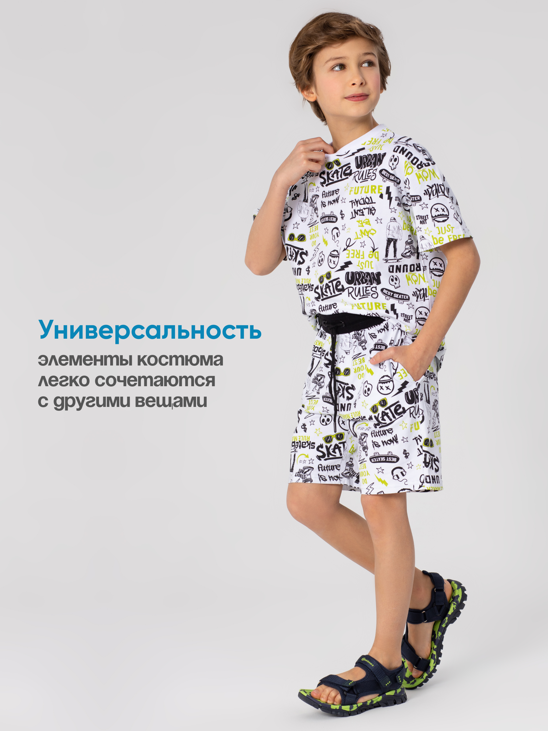 Футболка и шорты Antilopa ABS-2630 - фото 7