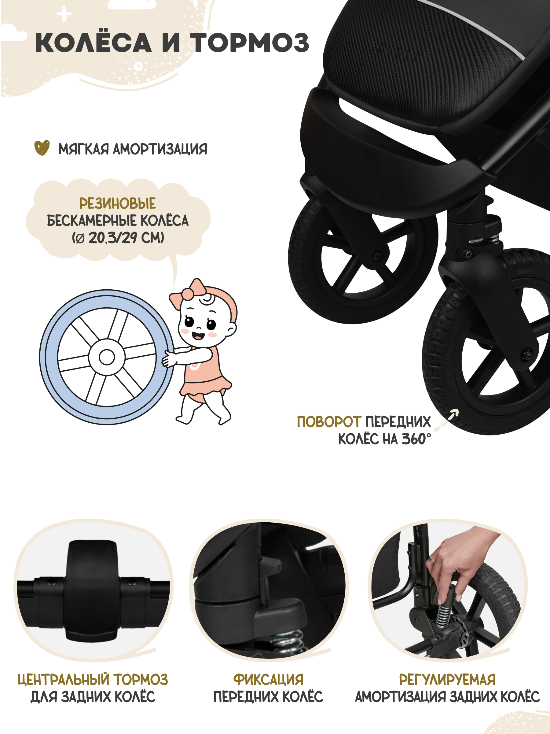 Коляска прогулочная JOVOLA Selena SL темно-бежевый-серый - фото 10