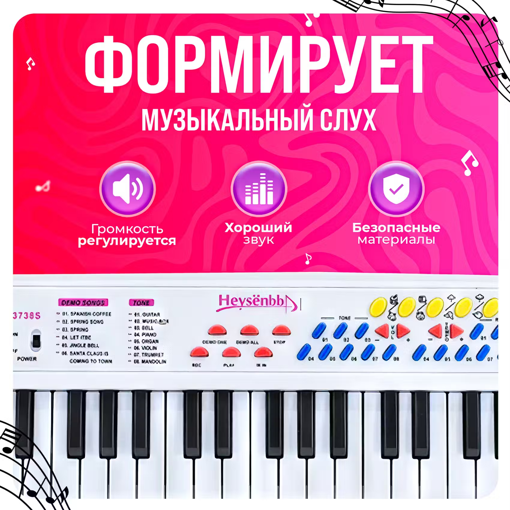 Синтезатор детский BelliniToys с микрофоном - фото 2