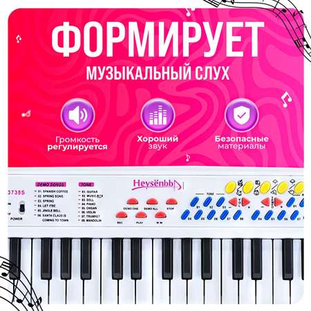 Синтезатор детский BelliniToys с микрофоном