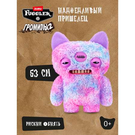Мягкая игрушка Zuru FUGGLER Надоедливый Пришелец