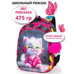 Рюкзак School Standard анатомическая спинка+брелок