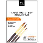 Кисть Малевичъ 3 шт. (синтетика)