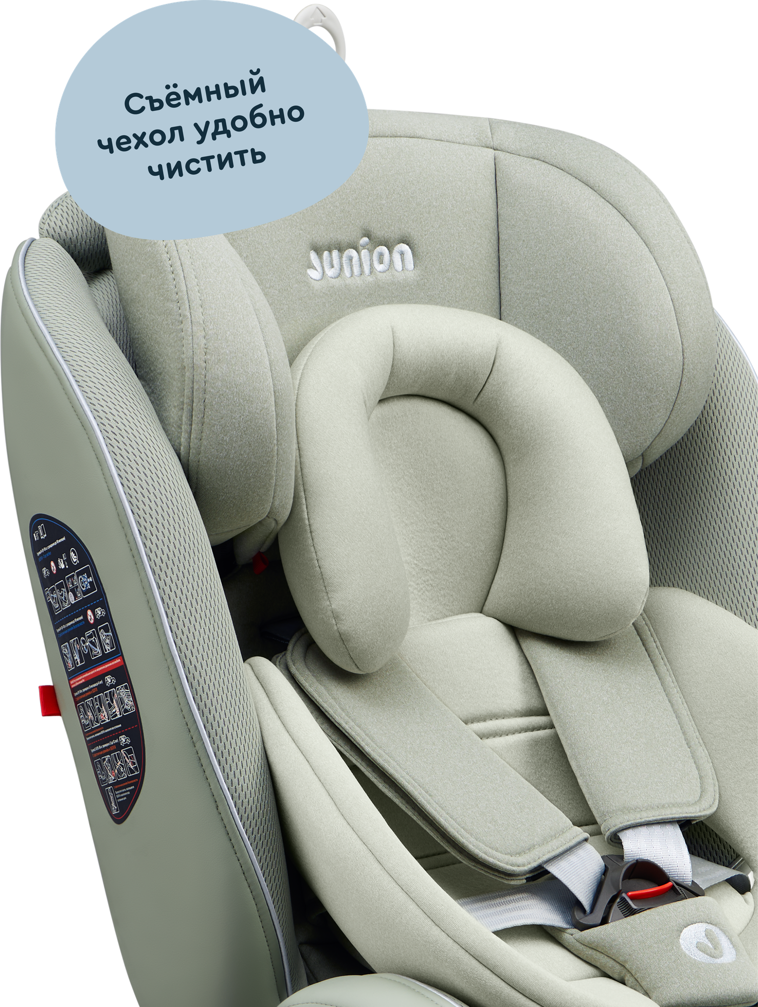 Автокресло Junion Odri Isofix 0+/1/2/3 (0-36 кг) - фото 11