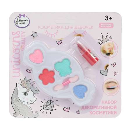 Игрушка Милая леди косметика