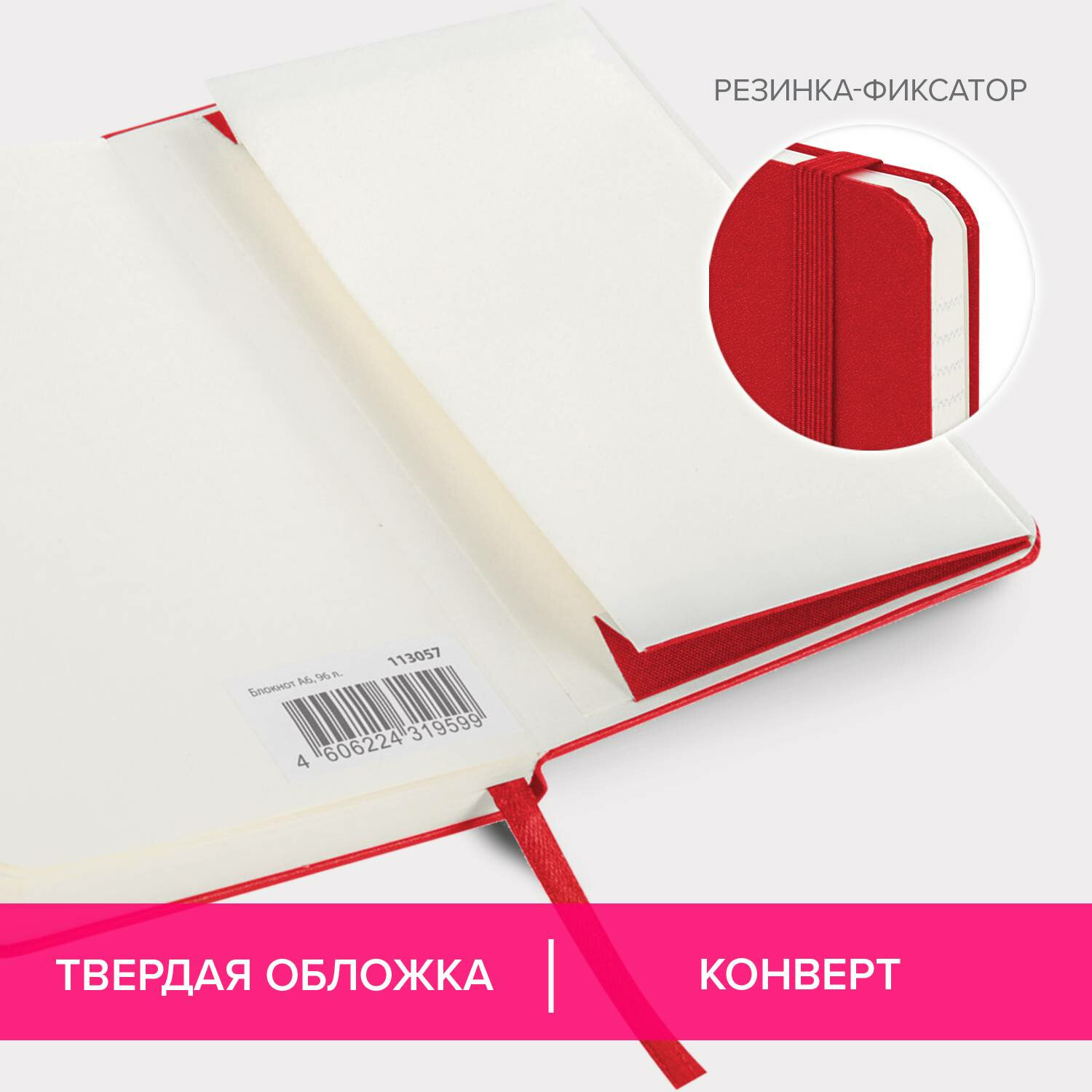 Блокнот Brauberg 96 лист. - фото 2