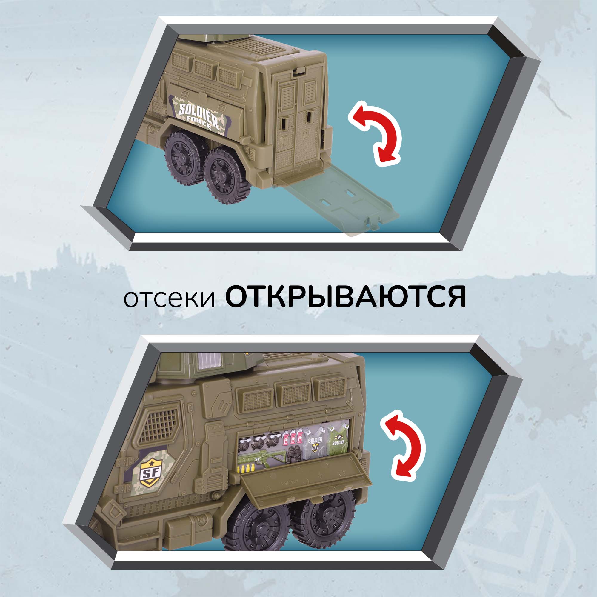 Игровой набор Chap Mei Военный грузовик - фото 14