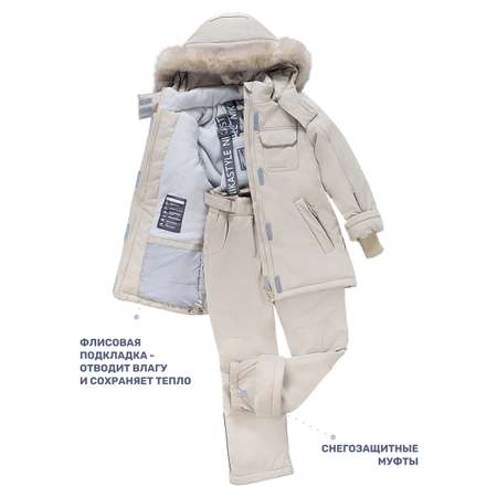 Комбинезон NIKASTYLE