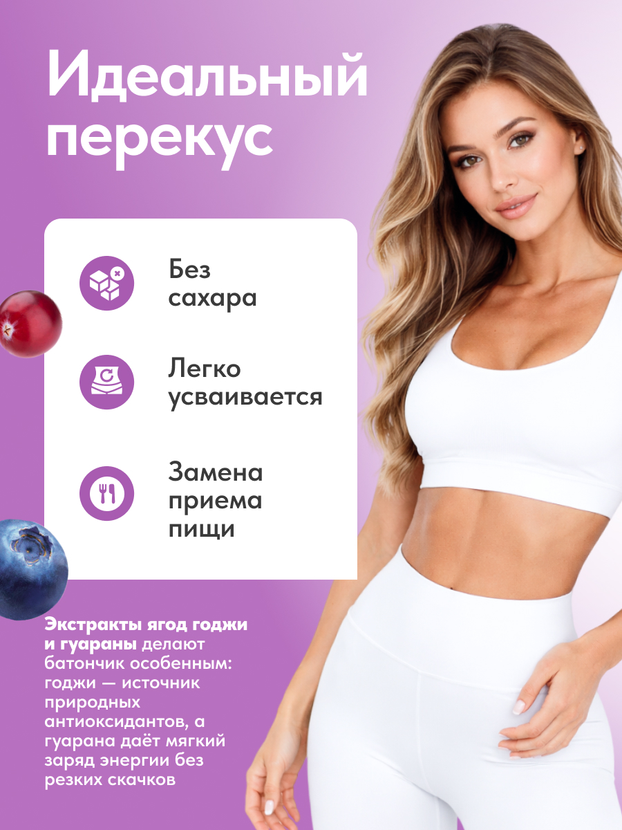 Протеиновые батончики без сахара Japan Formula набор 16шт - фото 4