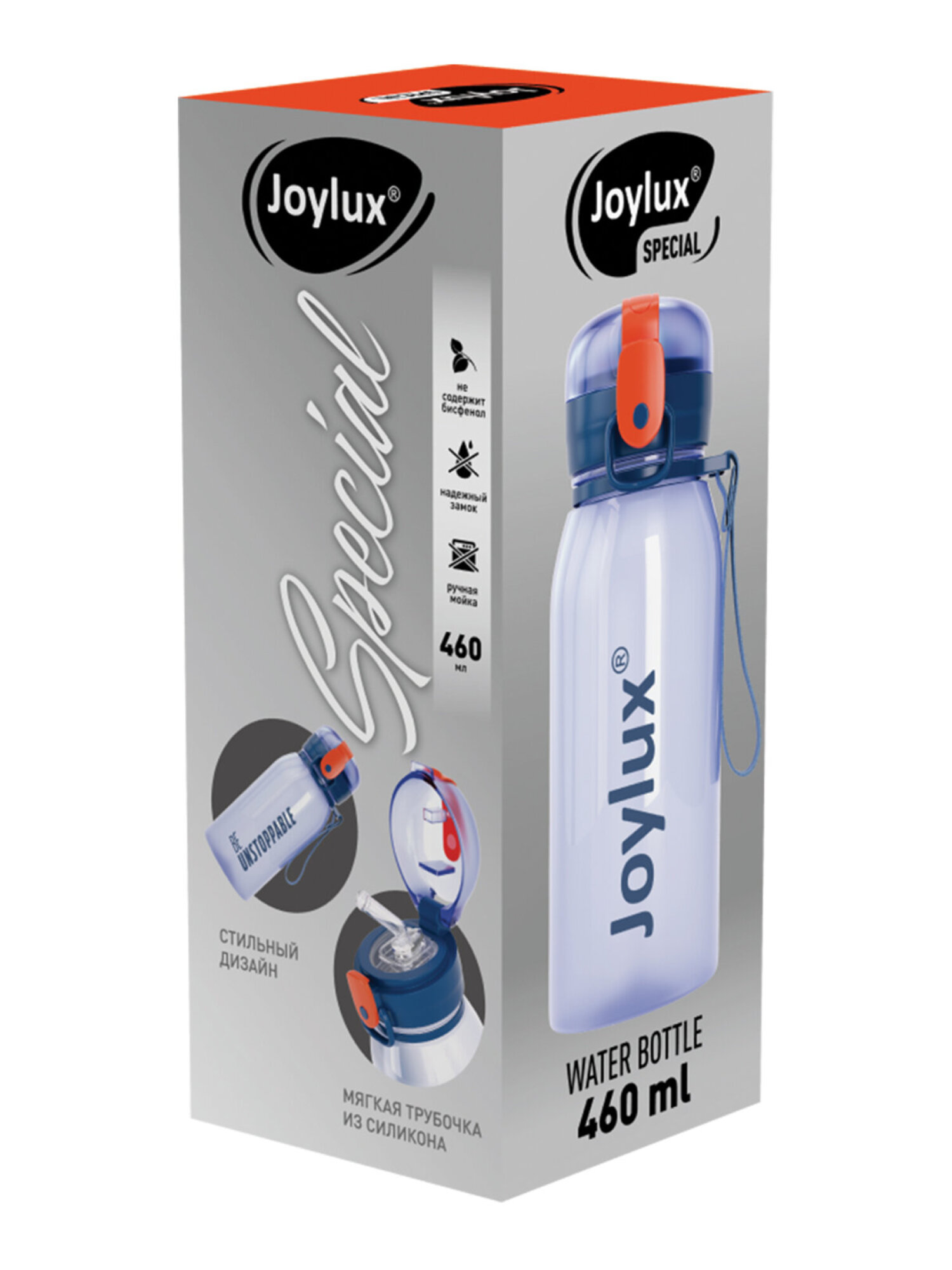 Бутылка Joylux 460 мл - фото 8