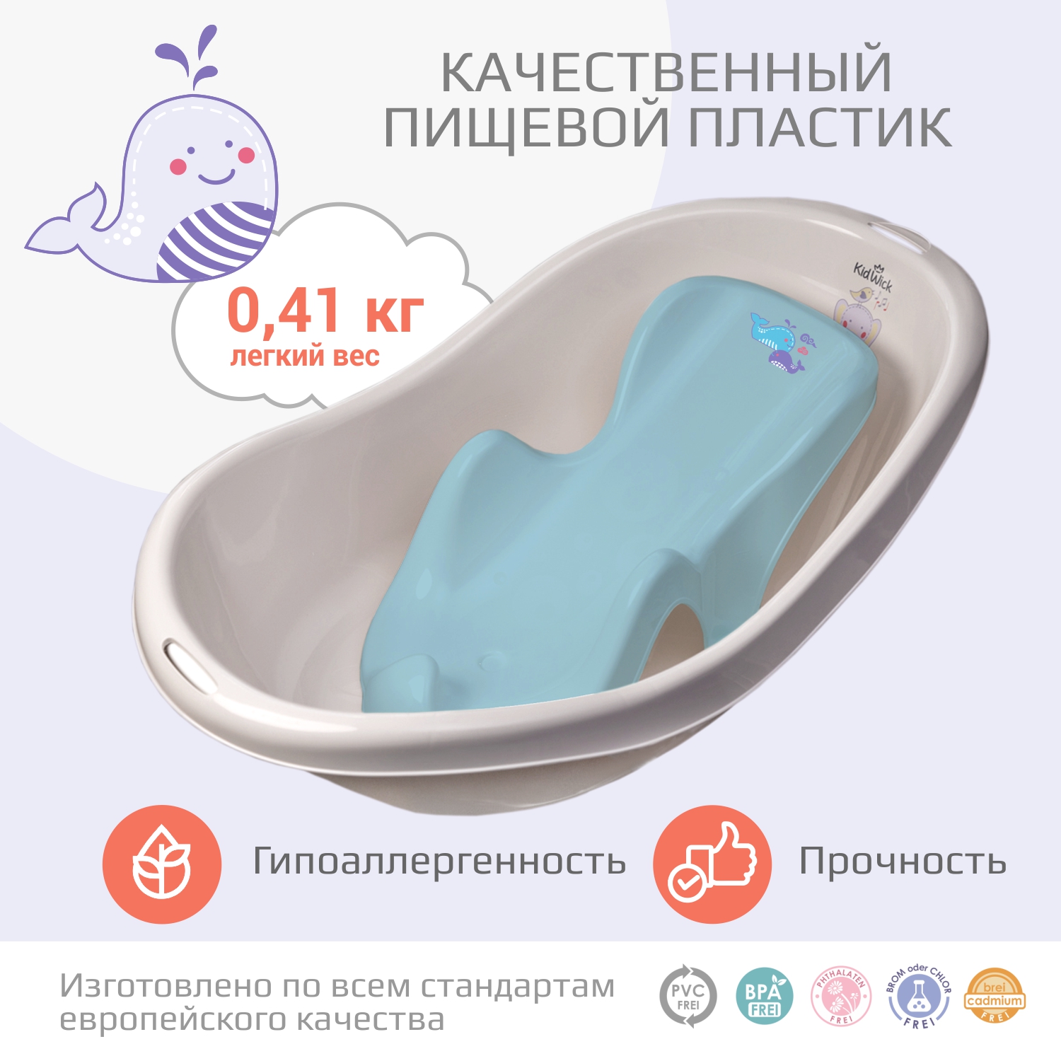 Горка для купания KidWick Аква Мини голубой - фото 5