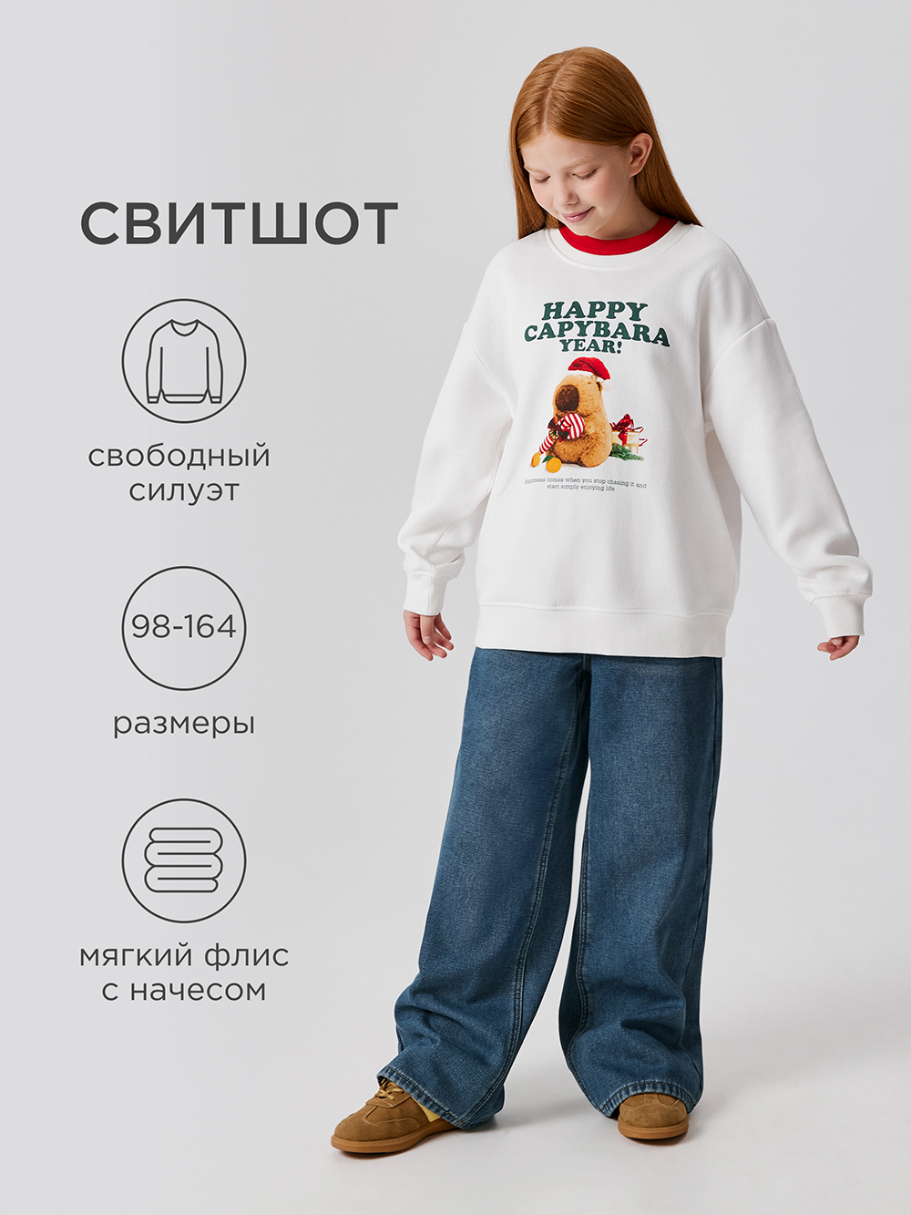 Свитшот Acoola 20230170024_0093552 - фото 2