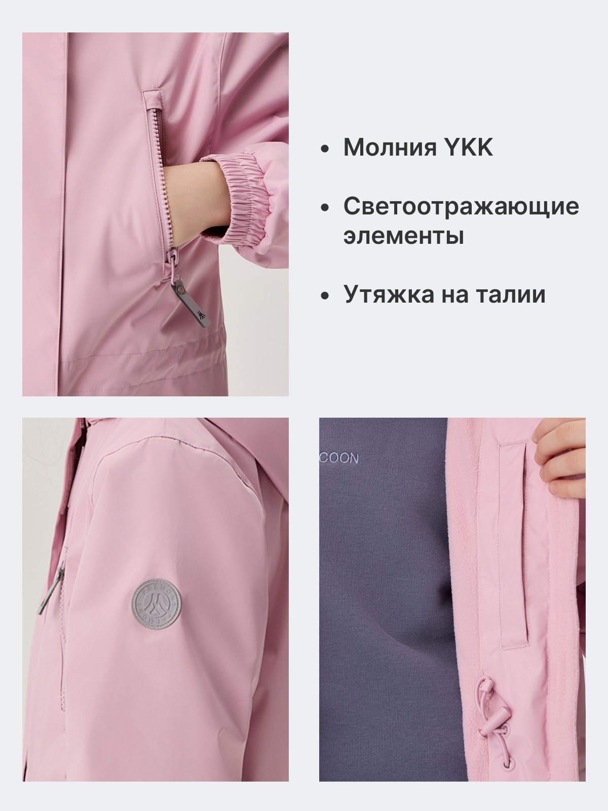 Плащ Premont SP11602LIGHTPINK - фото 8