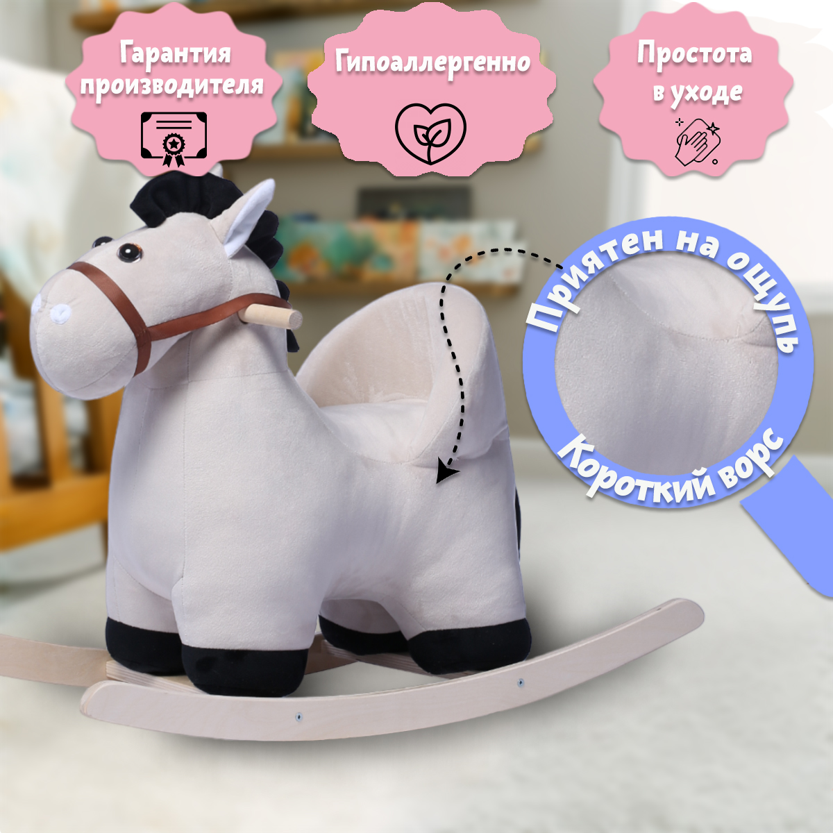 Качалка Нижегородская игрушка - фото 5