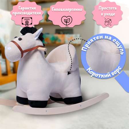 Качалка Нижегородская игрушка