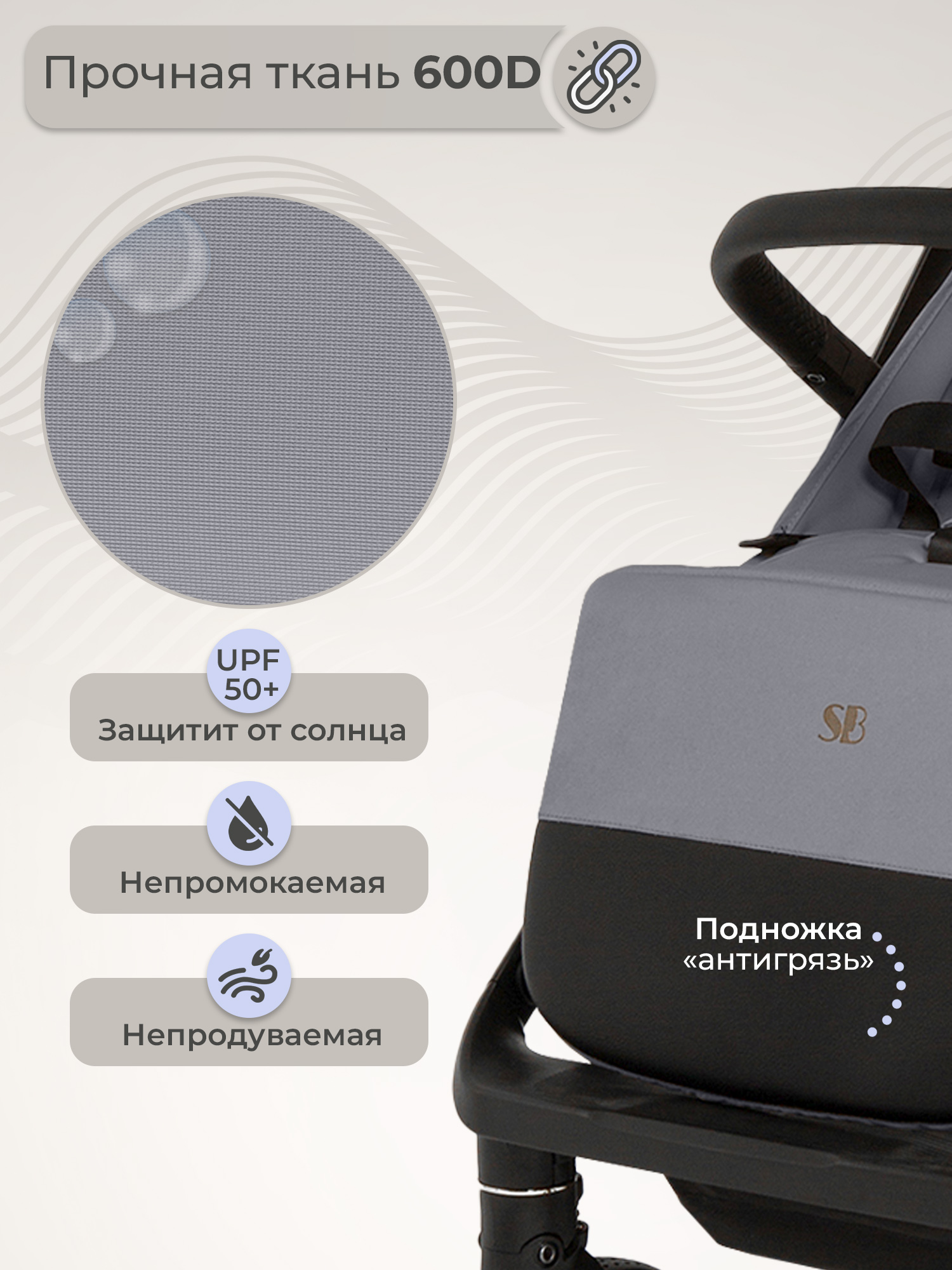 Коляска прогулочная Sweet Baby серый - фото 6