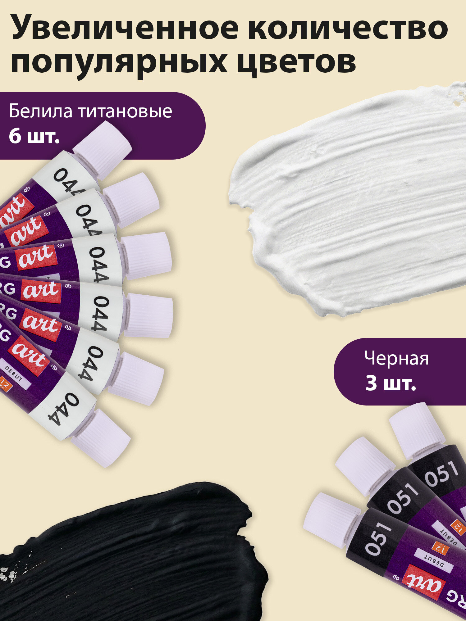 Краски акриловые Brauberg 48 цв. - фото 4