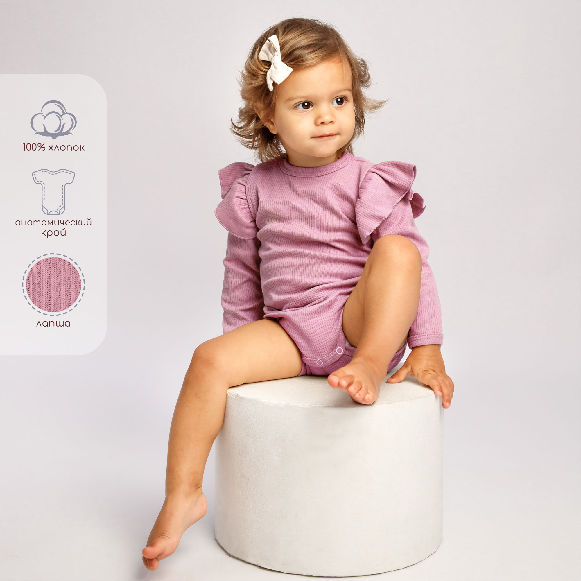 Боди Amarobaby AB-OD21-FS02/06 - фото 4