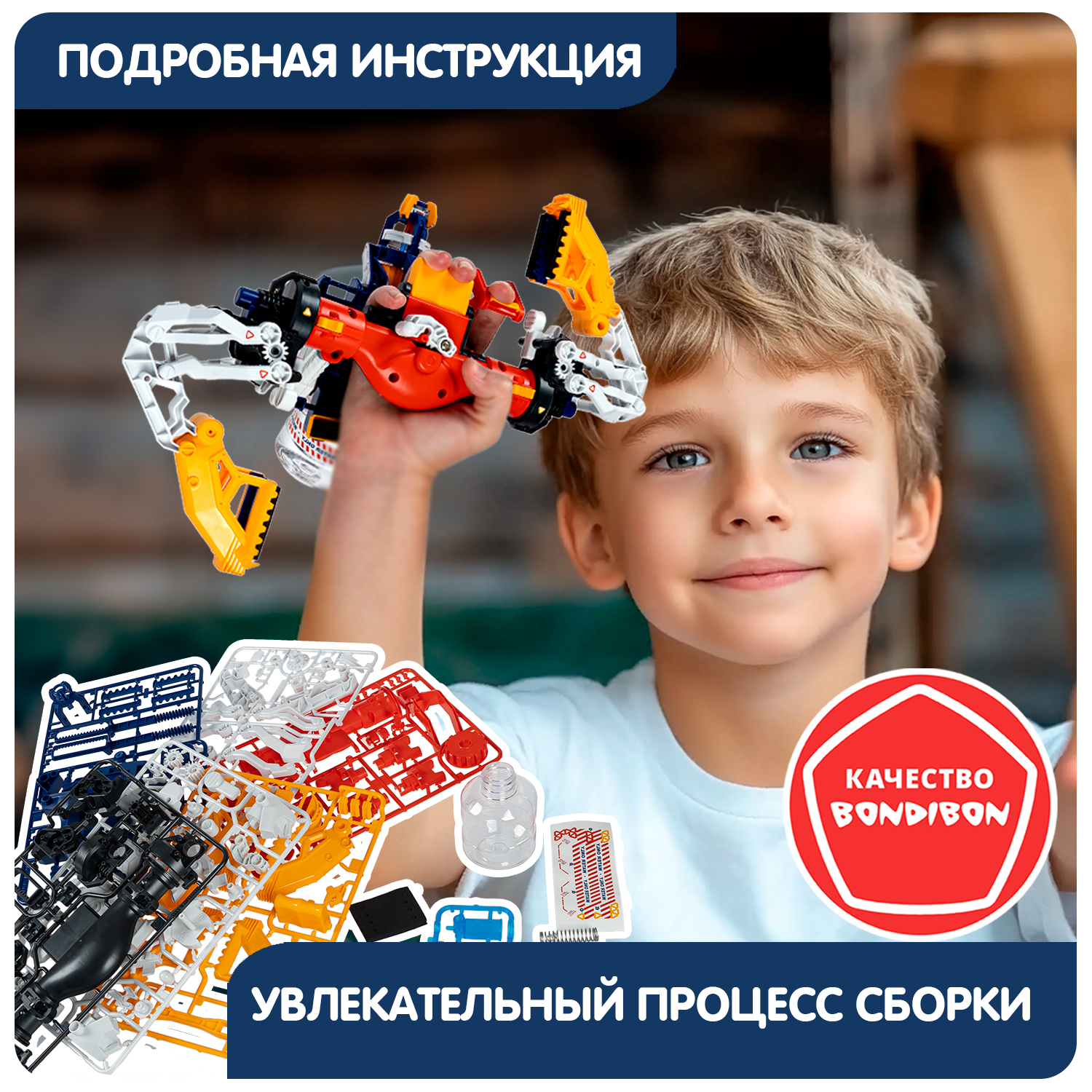 Конструктор Bondibon Робототехника Рука Водный Бой 180 дет. - фото 8
