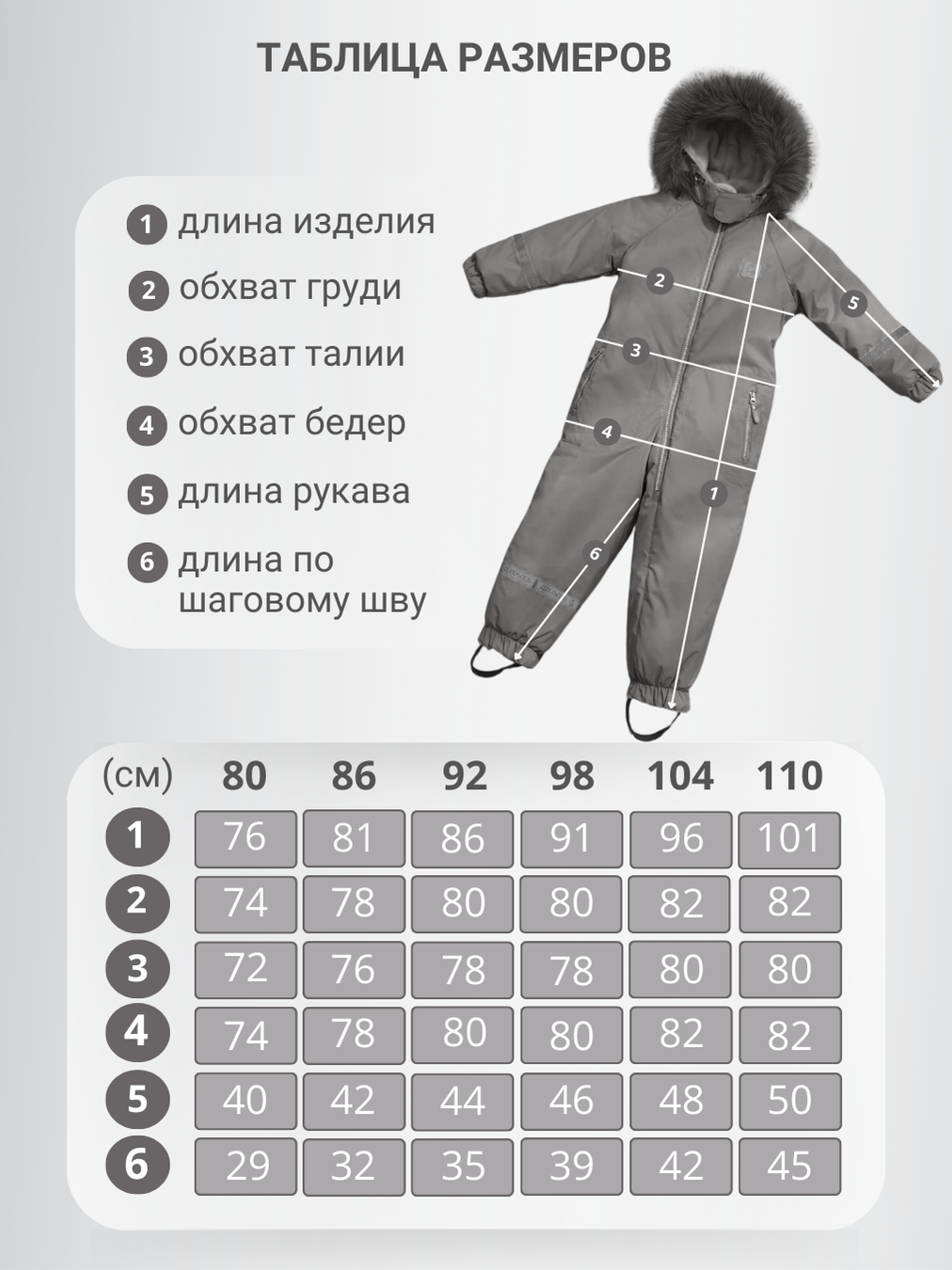 Комбинезон Arctland 855m_синий - фото 12