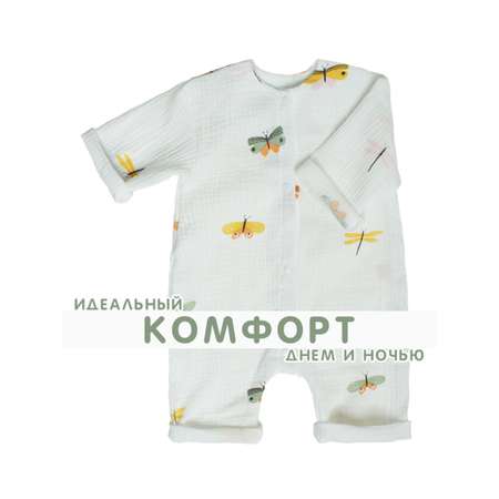 Комбинезон СОННЫЙ ГНОМИК