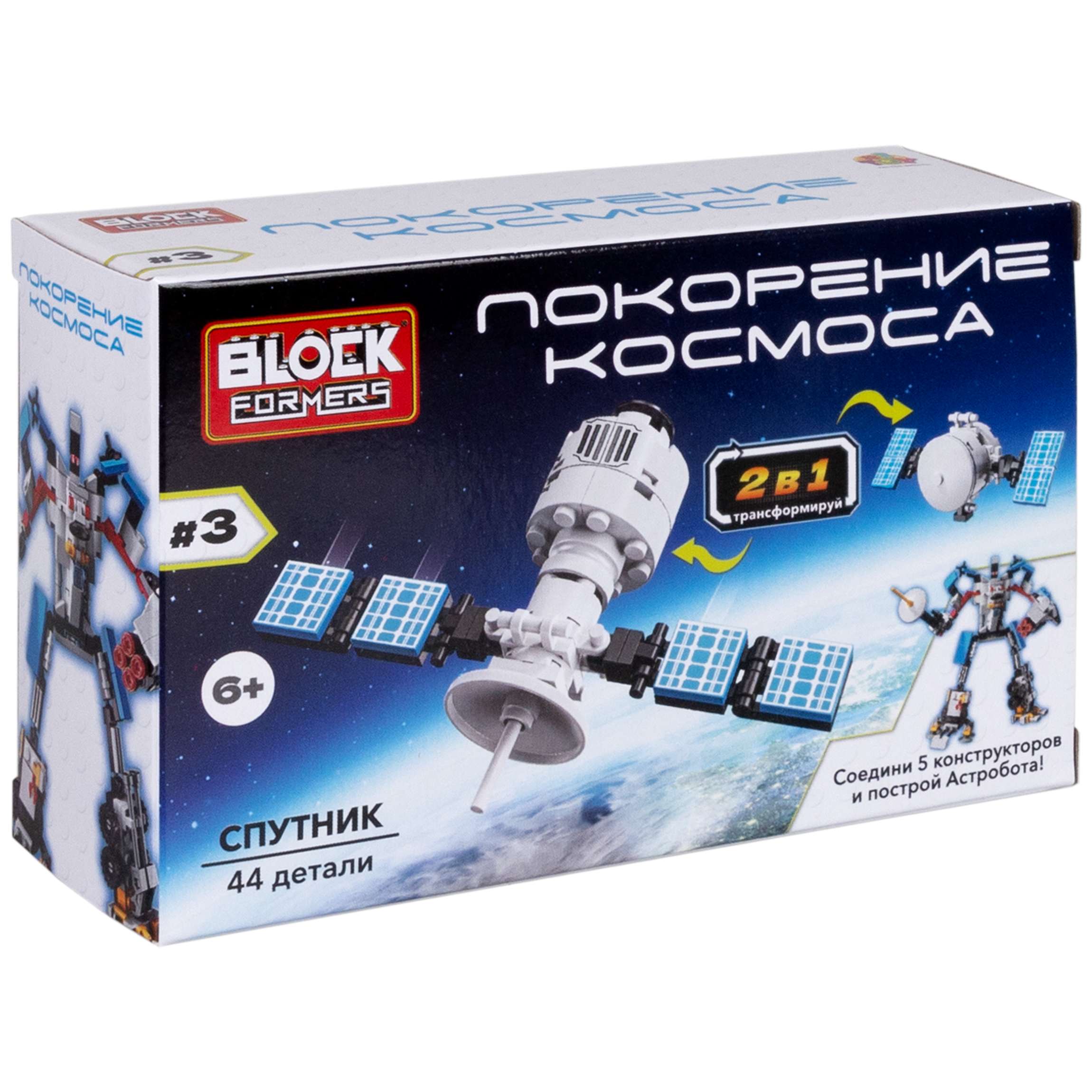 Конструктор Blockformers 44 дет. в ассортименте - фото 26