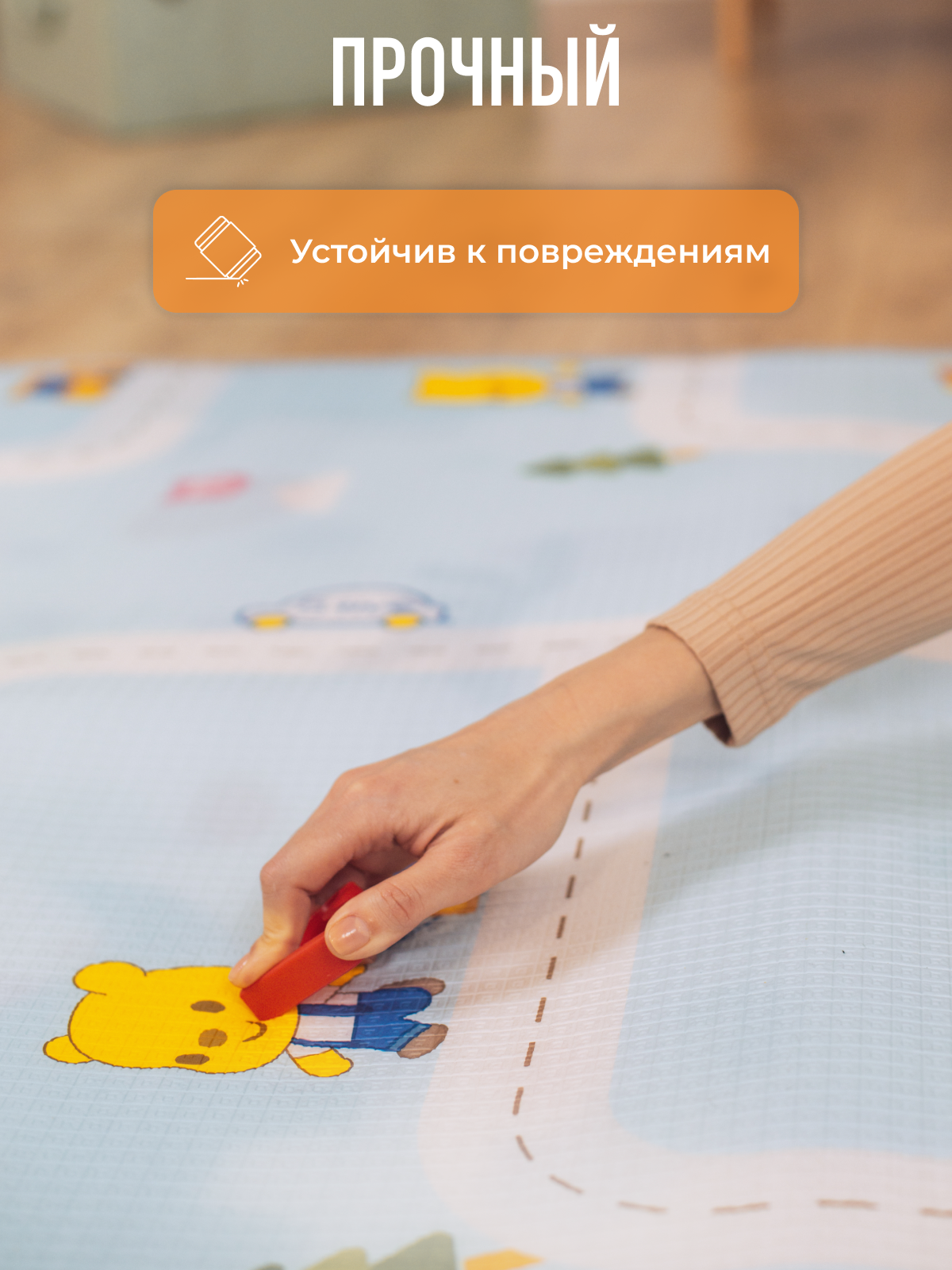 Детский складной коврик Mamagoods Динозаврики и дороги 120 x 150 см 1 шт. - фото 7