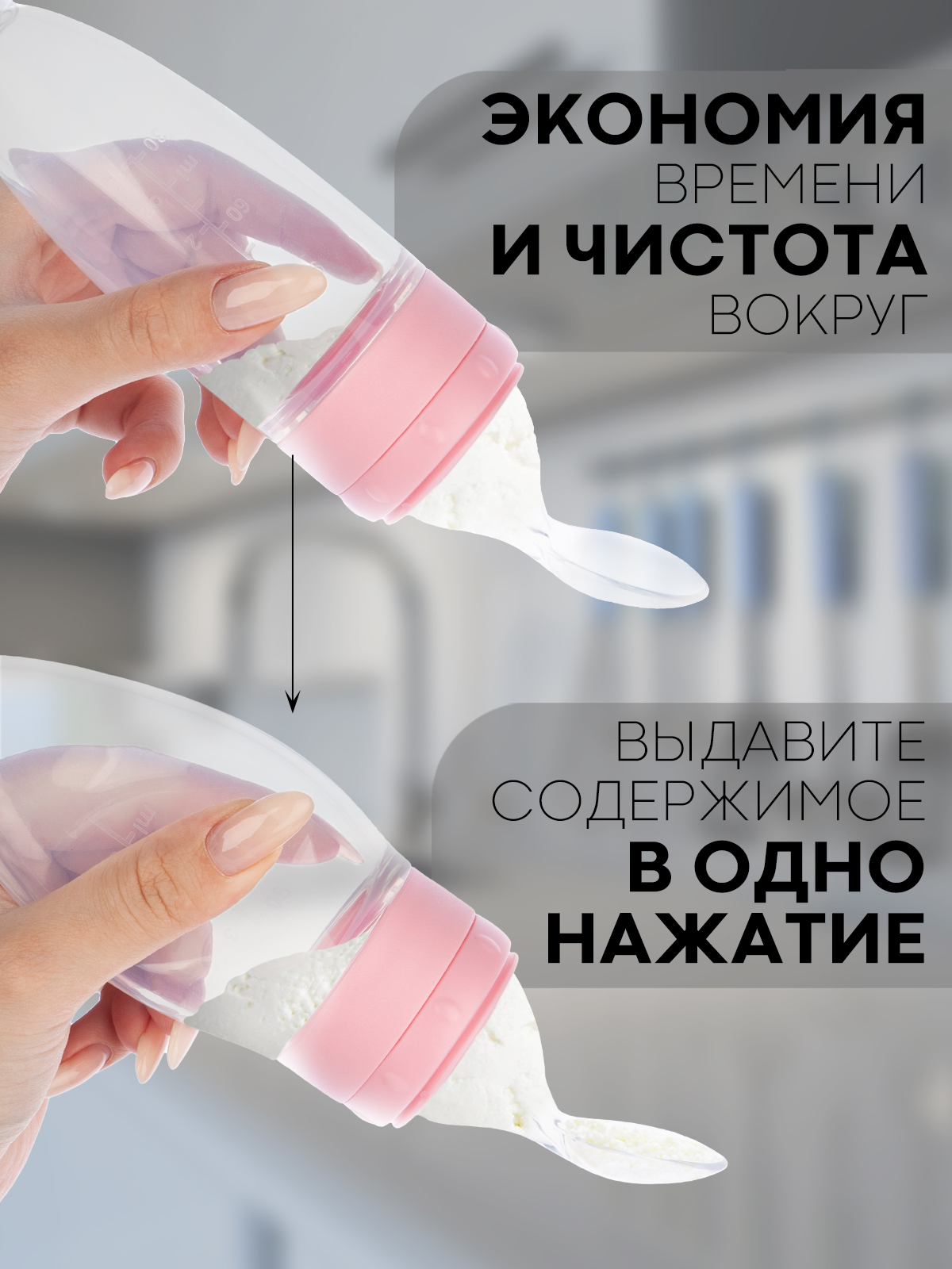 Бутылочка КАРТОФАН 90 мл 1 шт. - фото 4