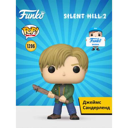 Фигурка Funko James Sunderland