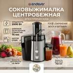 Соковыжималка ENDEVER SIGMA-80