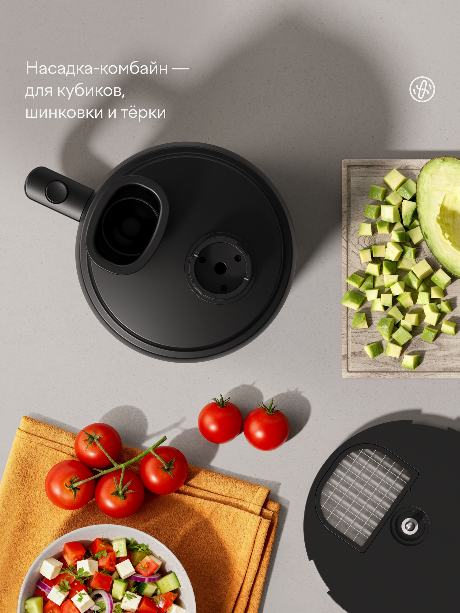Блендер погружной Tuvio THB06MFP с насадкой для кубиков и подвижной насадкой серый - фото 2