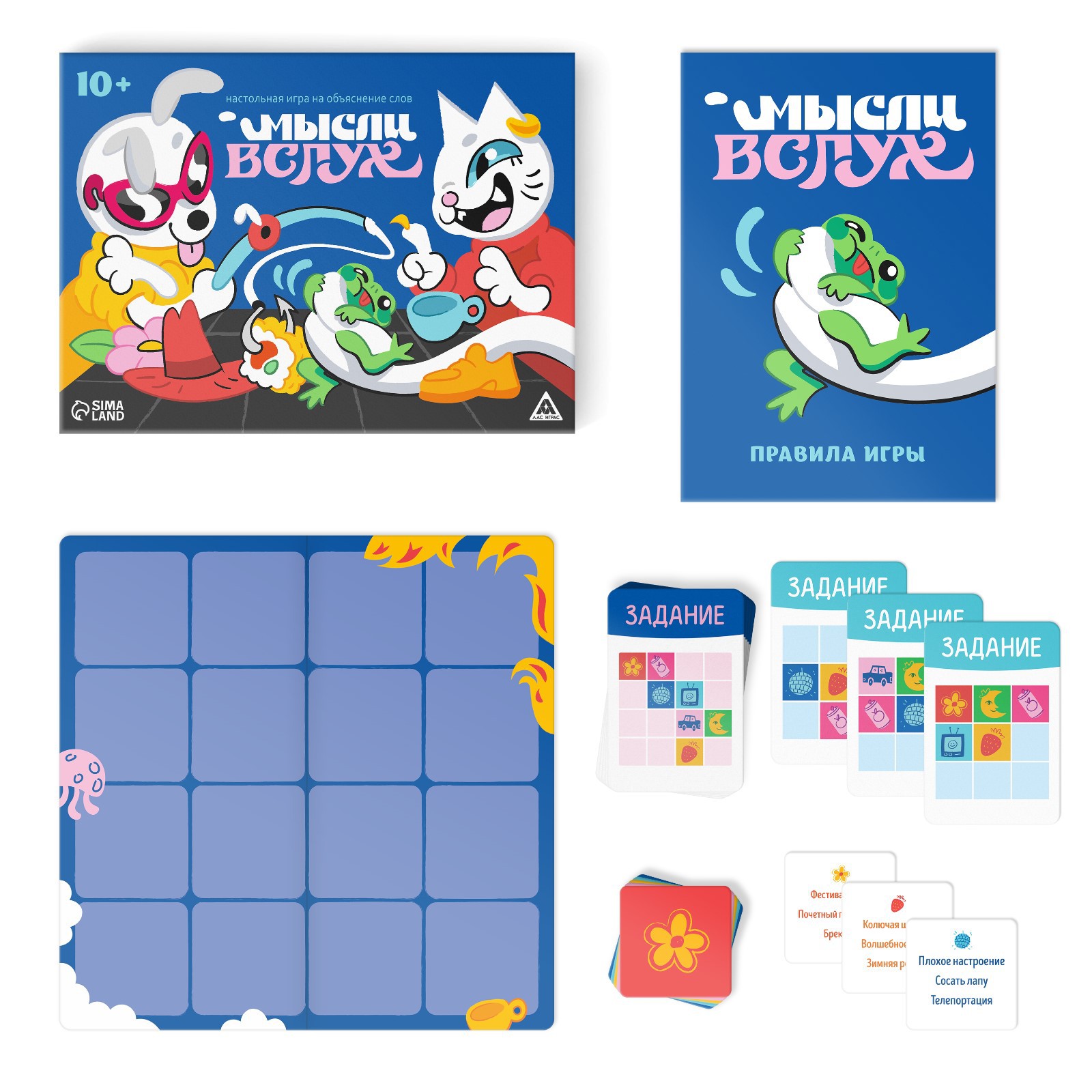 Настольная игра Лас Играс Мысли вслух - фото 2
