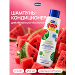 Шампунь Chicco POP 250 мл