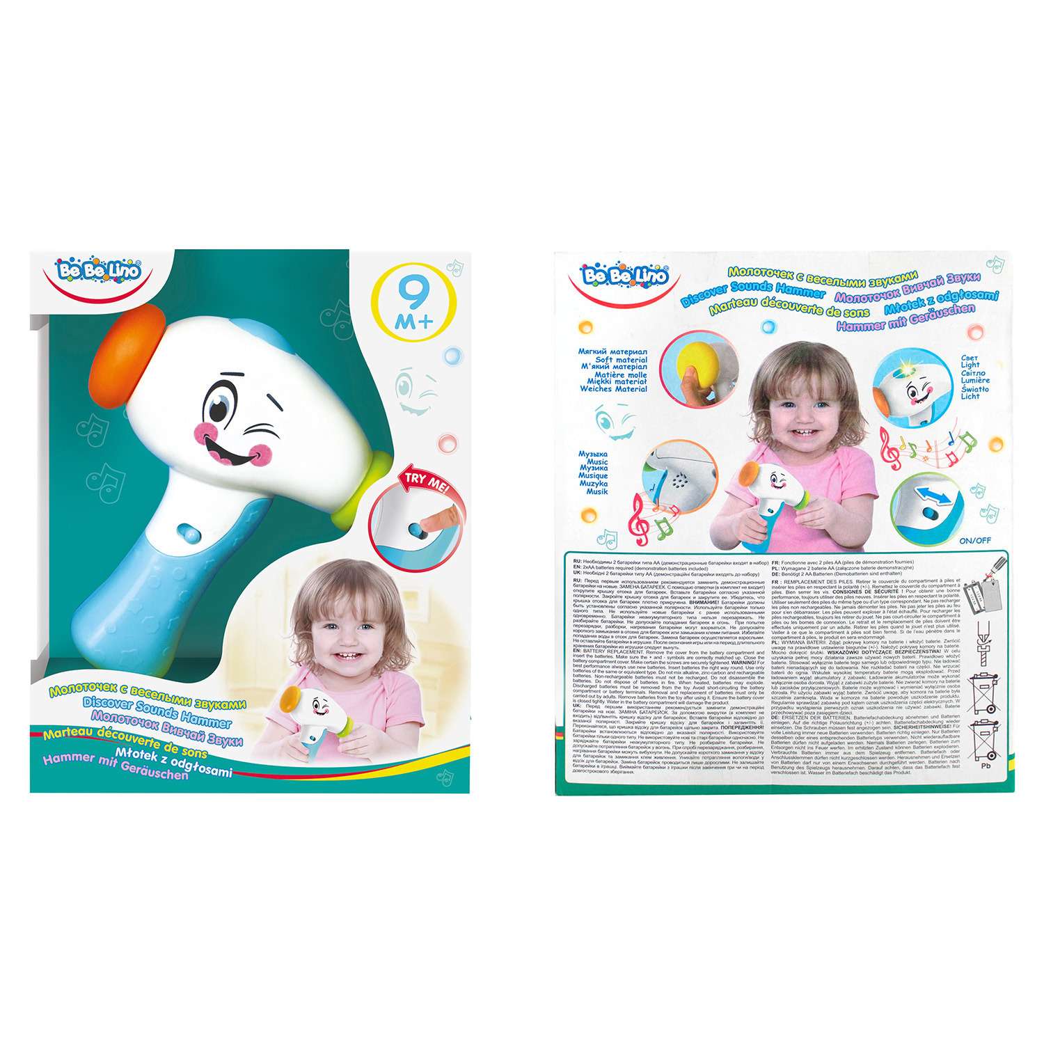 Игрушка ToysLab молоточек - фото 4