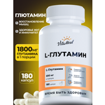 Биологически активная добавка VitaMeal Глютамин 600 мг для восстановления мышц 180 капсул