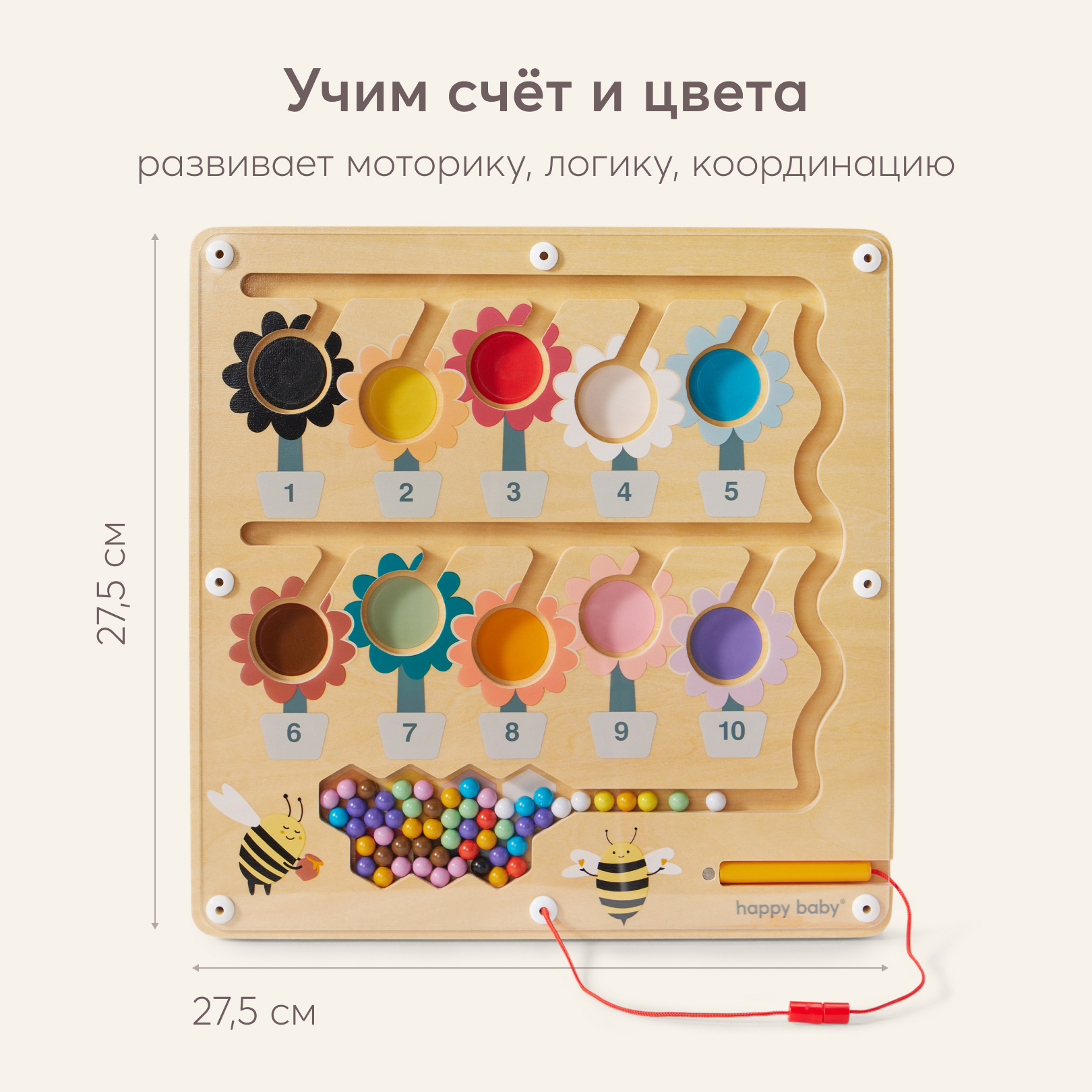 Настольная игра Happy Baby BEE BOARD - фото 3