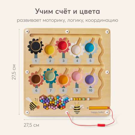 Настольная игра Happy Baby BEE BOARD
