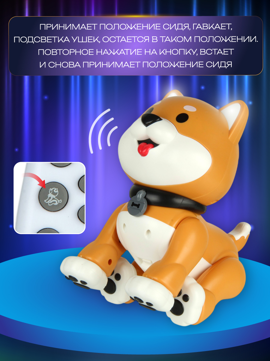 Собака РУ Veld Co - фото 2