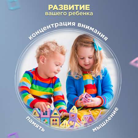 Конструктор KUNDER магнитный