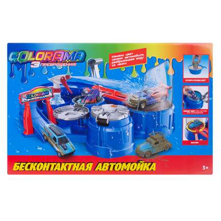 Автомойка COLORAMA