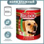 Корм для собак Зоогурман 850г Big Dog телятина с сердцем ж/б