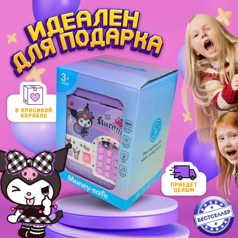 Игрушка Бестселлер развивающий центр для купюр и монет - фото 10