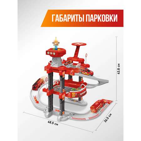 Парковка YOUNG RACER пожарная часть
